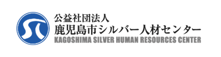 2021 鹿児島 一周 県下 駅伝