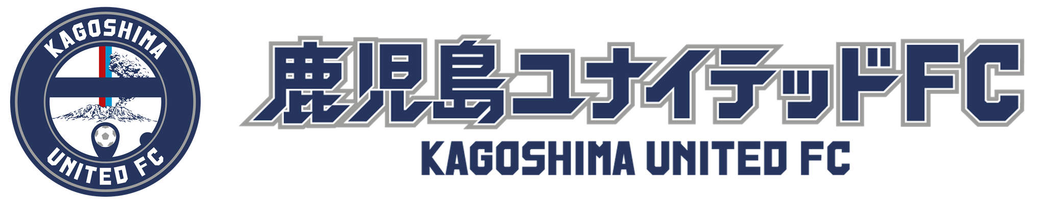 2021 鹿児島 一周 県下 駅伝