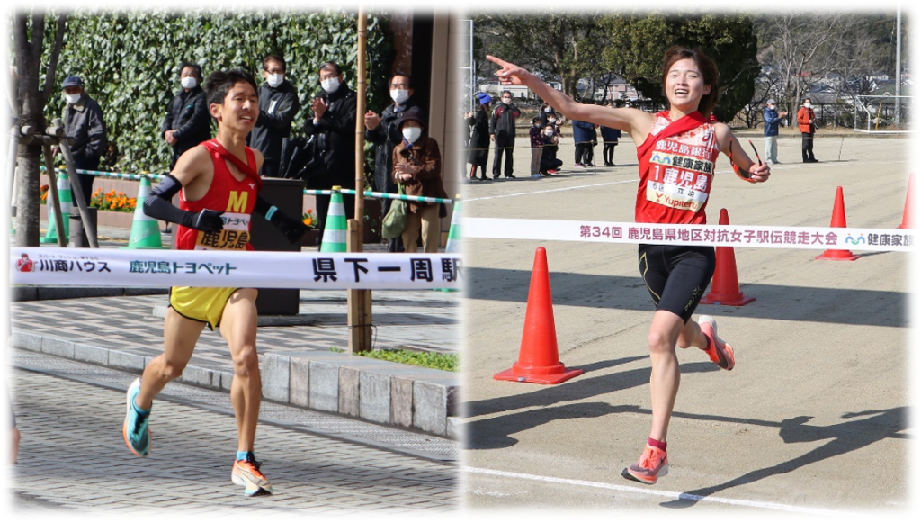 鹿児島地区駅伝運営委員会 見るスポーツ 鹿児島市スポーツ振興協会