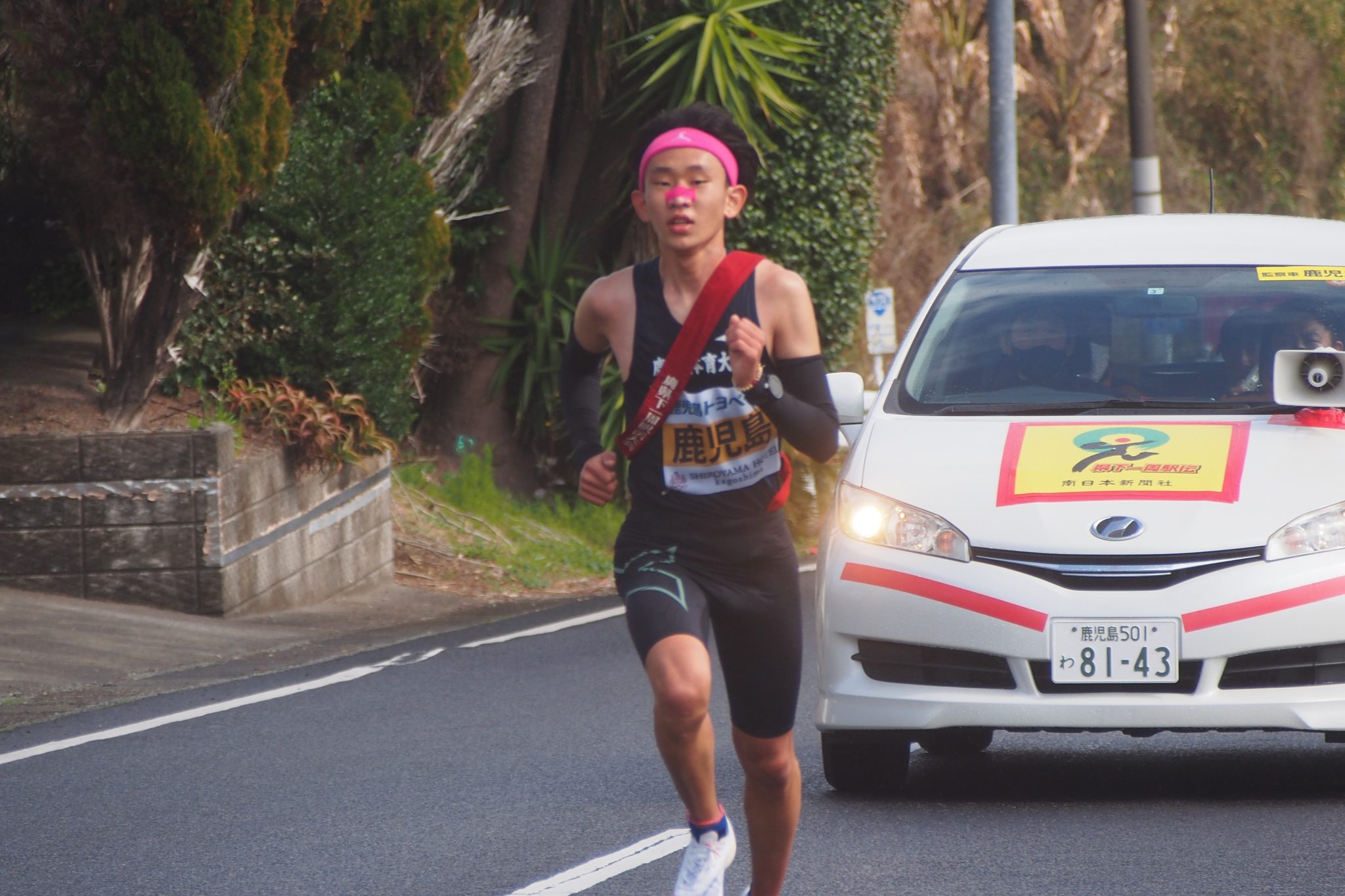 第69回鹿児島県下一周市郡対抗駅伝競走大会 鹿児島市スポーツ振興協会【かごスポ】